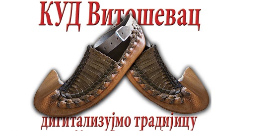 Digitalizujmo tradiciju